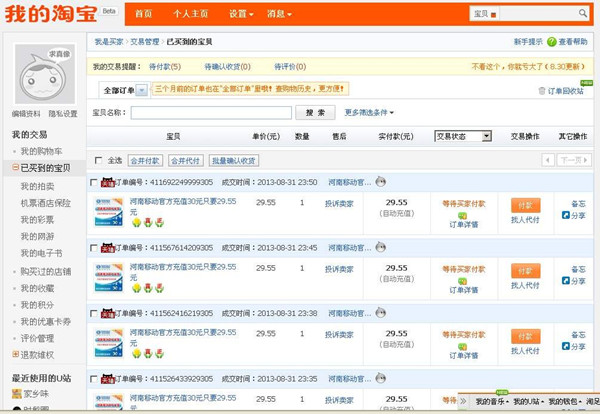 淘寶一個訂單可以發(fā)兩個地址嗎