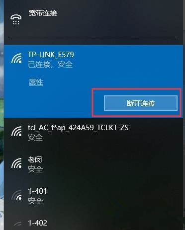 百度網(wǎng)盤(pán)下載一直請(qǐng)求中是什么情況?