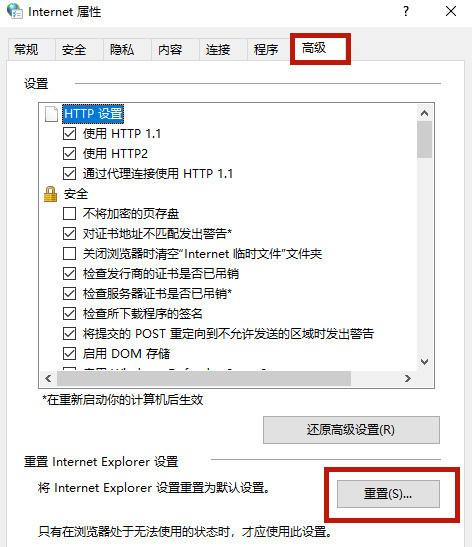 百度網(wǎng)盤二維碼加載失敗,登錄失敗怎么辦?