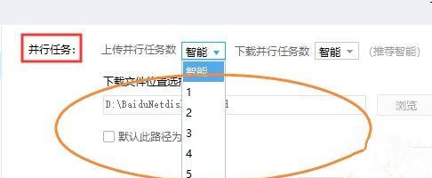 百度網(wǎng)盤(pán)下載一直請(qǐng)求中是什么情況?
