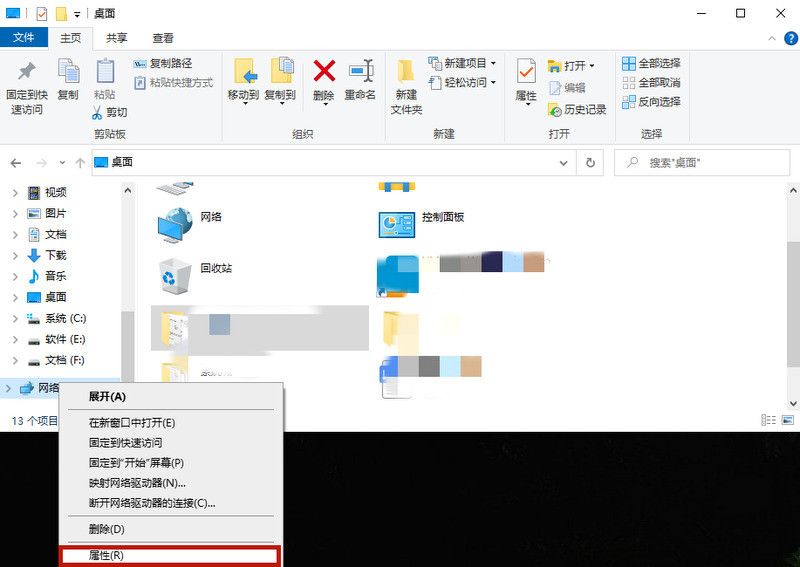 百度網(wǎng)盤二維碼加載失敗,登錄失敗怎么辦?