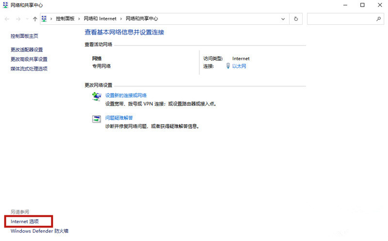 百度網(wǎng)盤二維碼加載失敗,登錄失敗怎么辦?