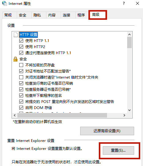 百度網(wǎng)盤二維碼加載失敗,登錄失敗怎么辦?