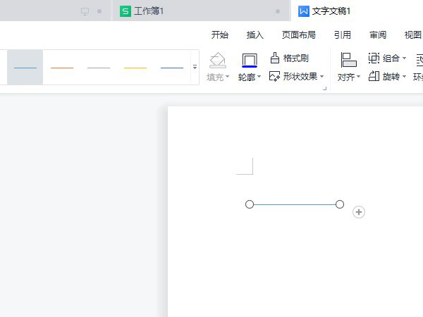 word__________怎么打出來符號(hào)