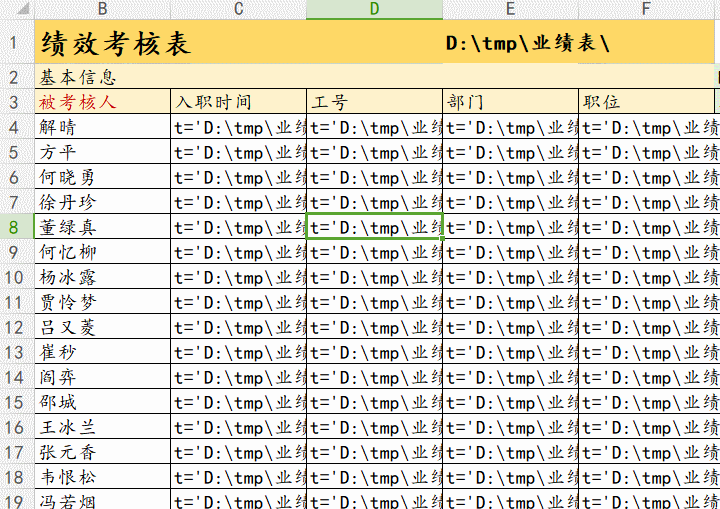 Excel怎么跨工作簿引用數(shù)據(jù)公式?Excel跨表格引用公式數(shù)據(jù)詳細(xì)步驟