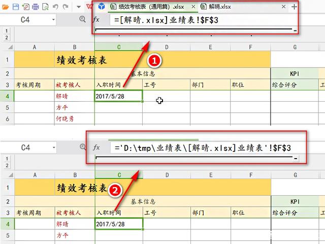 Excel怎么跨工作簿引用數(shù)據(jù)公式?Excel跨表格引用公式數(shù)據(jù)詳細(xì)步驟