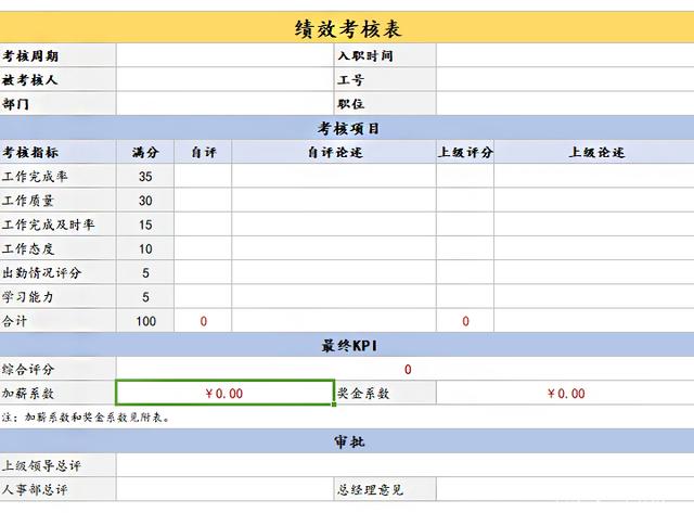 Excel怎么跨工作簿引用數(shù)據(jù)公式?Excel跨表格引用公式數(shù)據(jù)詳細(xì)步驟