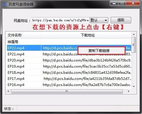 百度網盤地址怎么打開？百度網盤打開地址方法