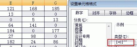 Win11系統下Excel怎么把0變成空白？Excel把0變成空白教程