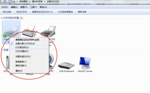 Excel打印時出現“邊界設置不適用于指定的紙張大小”怎么解決？