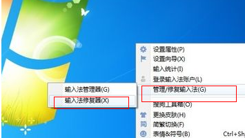 搜狗輸入法打不出中文怎么辦？搜狗輸入法打不出中文的解決方法