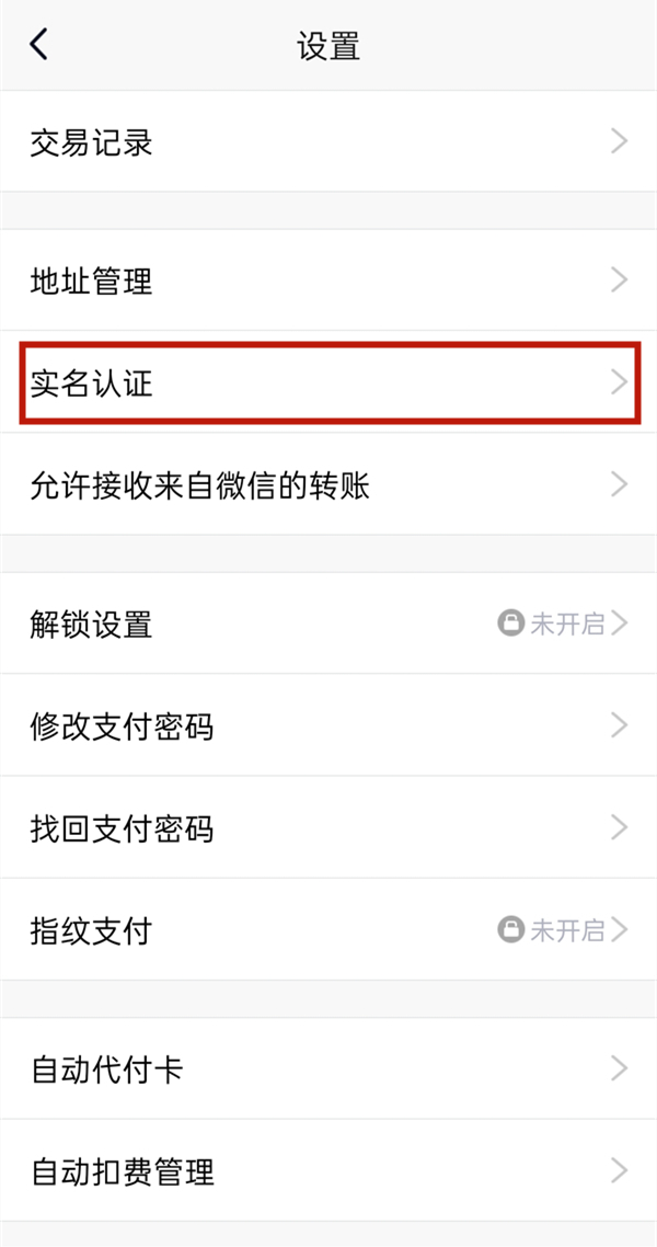 qq游戲怎么實(shí)名認(rèn)證