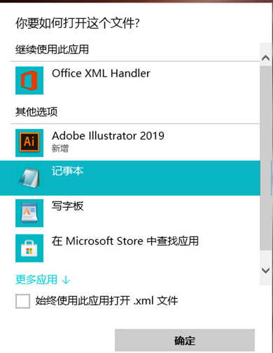 Excel如何消除表格密碼？Excel消除表格密碼的方法