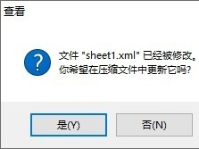 Excel如何消除表格密碼？Excel消除表格密碼的方法