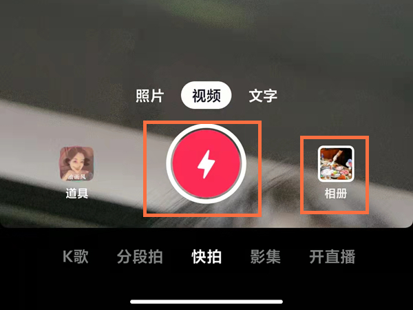 抖音怎么編輯已經發(fā)布的視頻