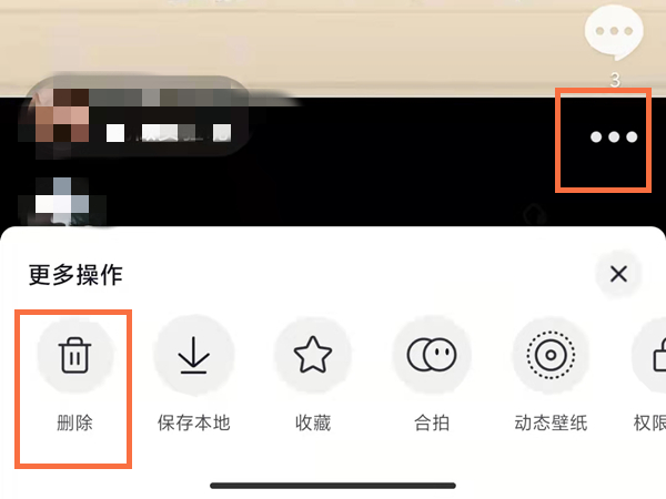 抖音怎么編輯已經發(fā)布的視頻