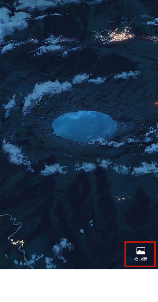 朋友圈背景圖動(dòng)態(tài)怎么弄