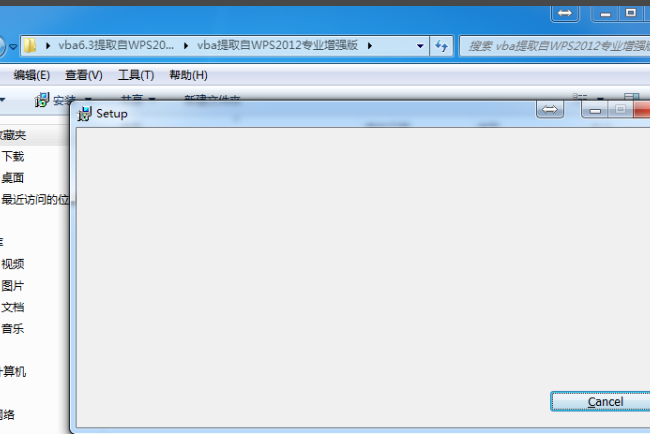 電腦wps宏怎么開(kāi)啟？