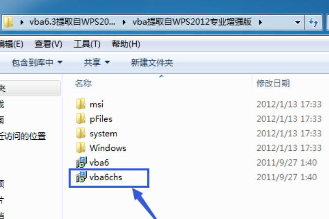電腦wps宏怎么開(kāi)啟？