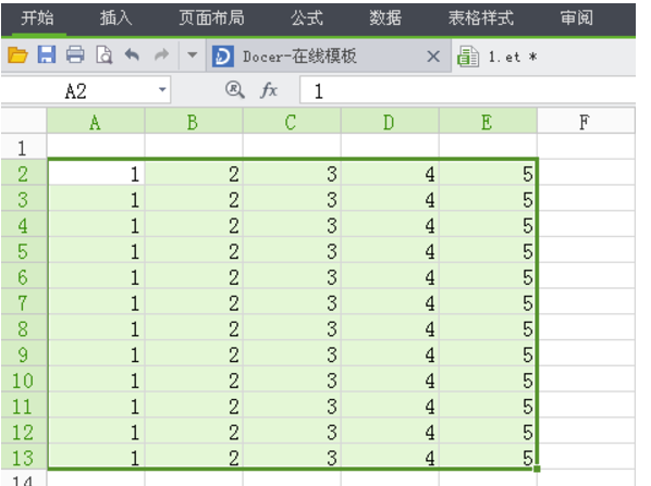 wps表格怎么調(diào)整表格大小都一樣?