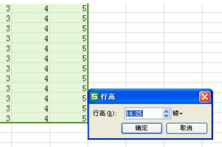 wps表格怎么調(diào)整表格大小都一樣?