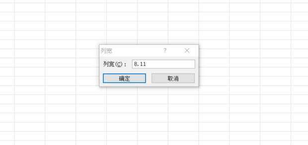 wps表格怎么調(diào)整表格大小都一樣?
