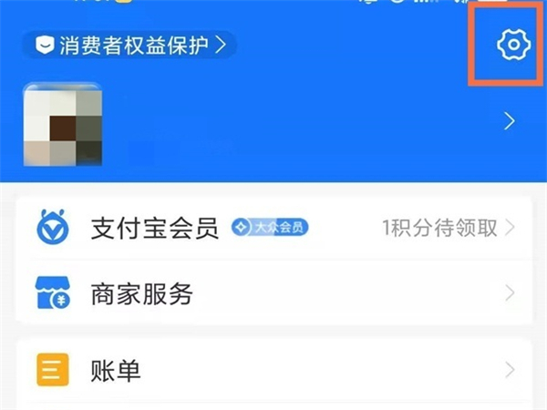 花唄自動(dòng)扣款在哪里關(guān)