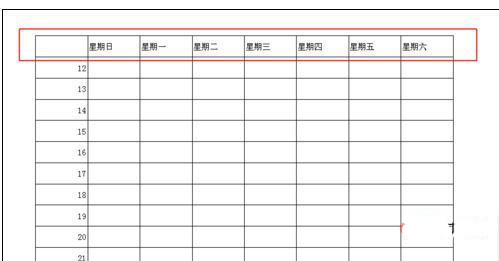 wps表格每頁固定表頭怎么設置?