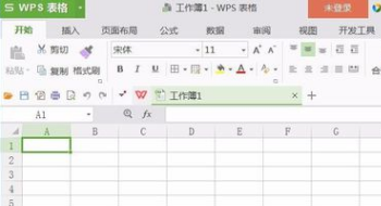 Wps表格滾動條怎么設置?