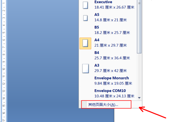 Wps頁面設(shè)置橫向縱向怎么調(diào)?