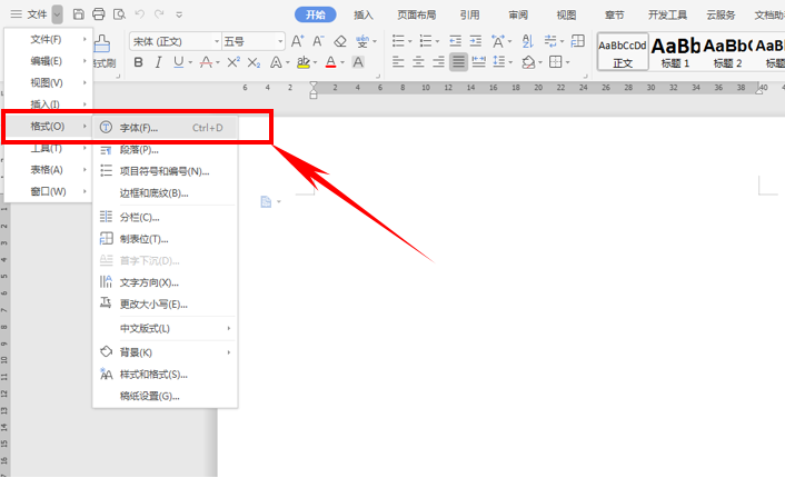 wps默認字體怎么設(shè)置?