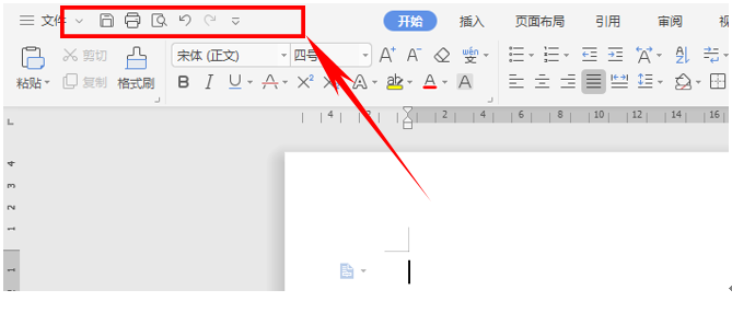 wps默認字體怎么設(shè)置?
