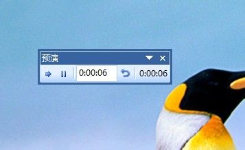 ppt自動(dòng)播放怎么設(shè)置?