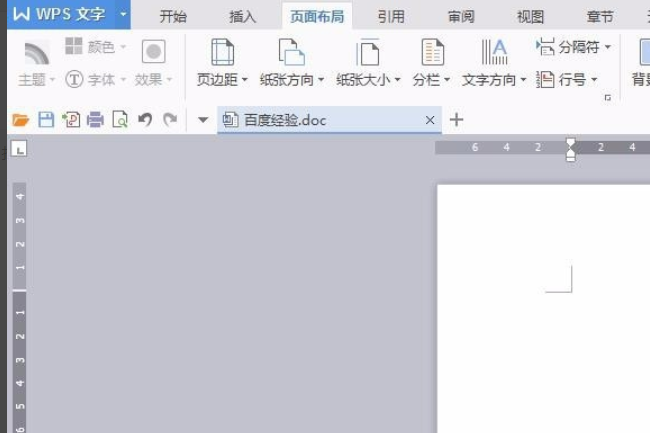 Wps自動保存怎么設(shè)置