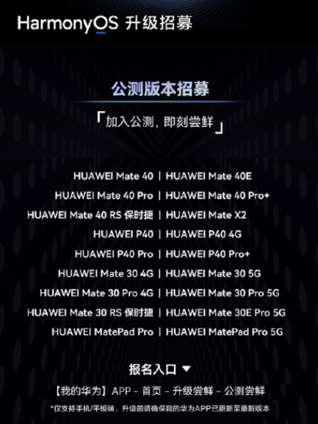 花粉俱樂部打不開進不去怎么回事？花粉俱樂部加載數據失敗怎么解決？