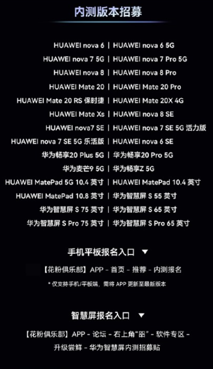 花粉俱樂部打不開進不去怎么回事？花粉俱樂部加載數據失敗怎么解決？