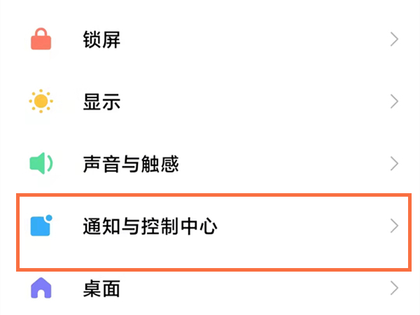 微信鎖屏不顯示消息內(nèi)容怎么設(shè)置