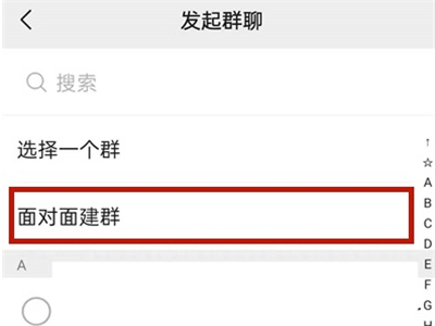 微信建群需要幾個(gè)人