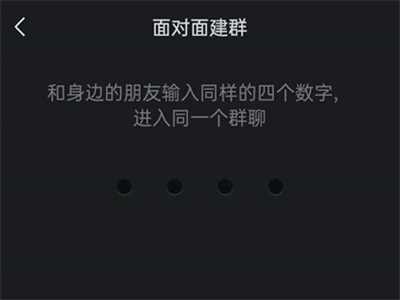 微信建群需要幾個(gè)人