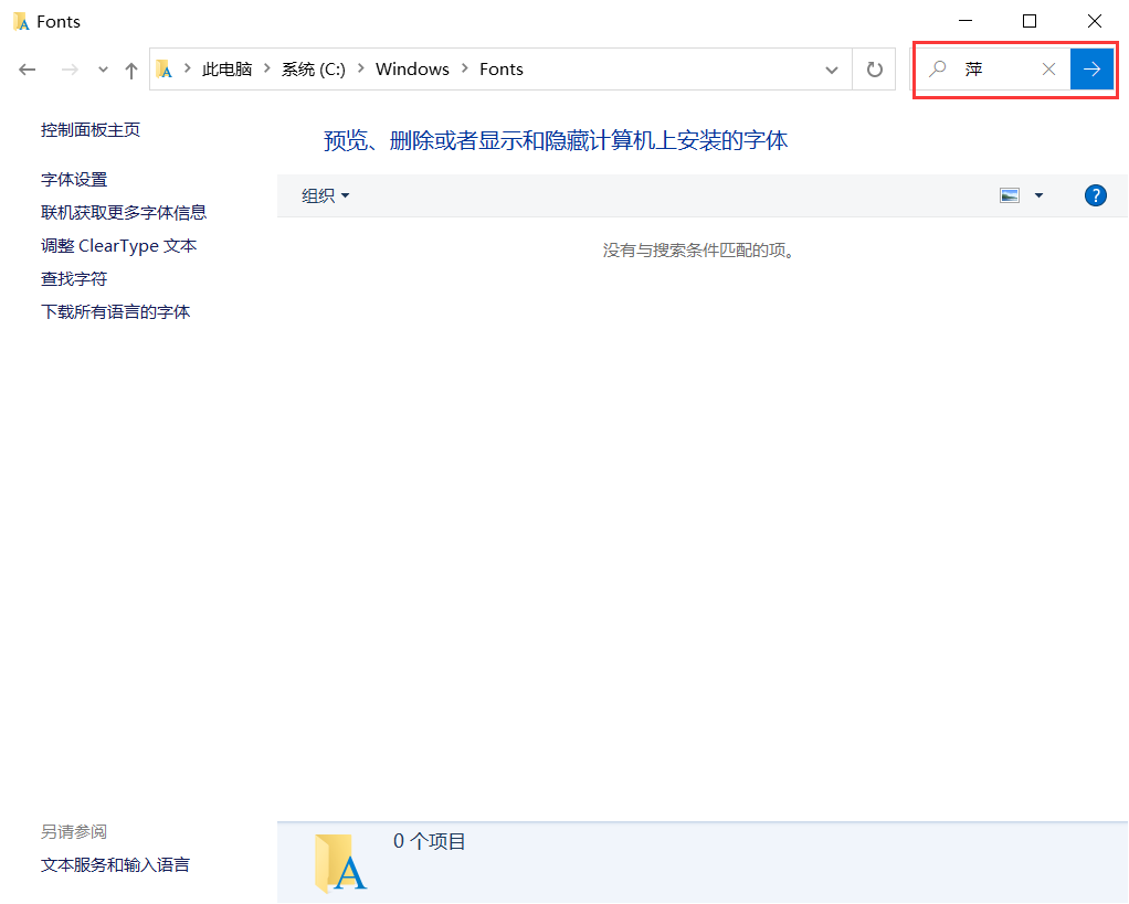 剪映Windows電腦版啟動就閃退怎么辦？