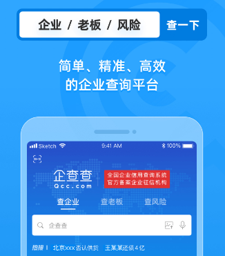 企查查不良記錄怎么去除？企查查不良記錄會持續(xù)多久？