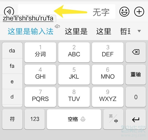 為什么微信看不到對(duì)方正在輸入