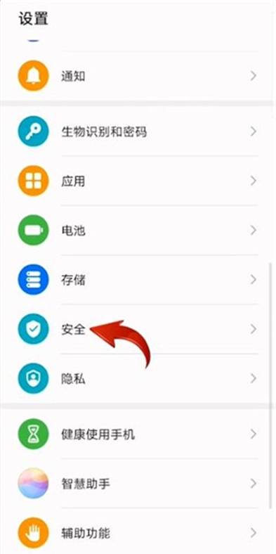 怎么給微信設(shè)置密碼,別人打不開(kāi)