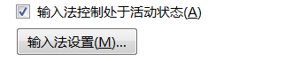 Win10專業(yè)版系統(tǒng)下Word打不出漢字怎么辦?