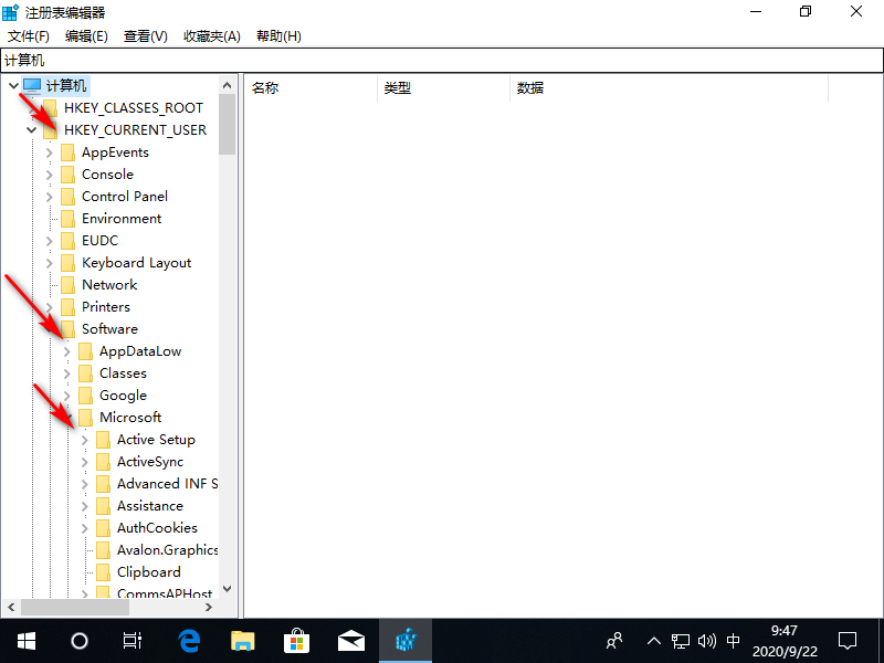 Win10專業版系統如何刪除WPS網盤?