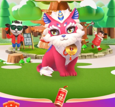 支付寶五福打年獸必得紅包最大多少？教你快速打年獸得高分