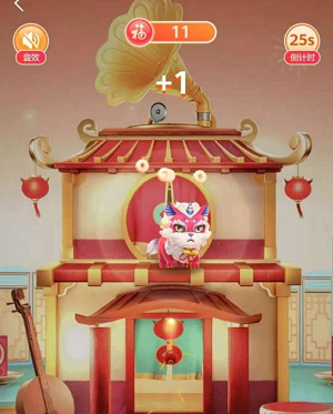 支付寶五福打年獸必得紅包最大多少？教你快速打年獸得高分