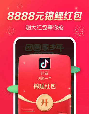 2021年抖音集卡活動(dòng)怎么玩?2021抖音集音符活動(dòng)玩法