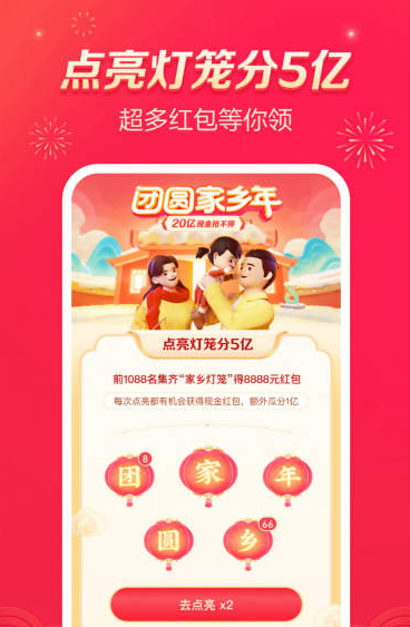 2021年抖音集卡活動(dòng)怎么玩?2021抖音集音符活動(dòng)玩法