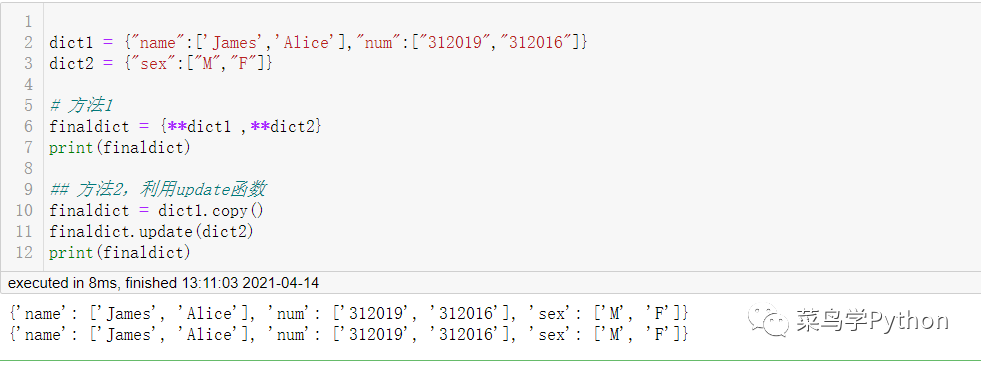 Python中22個萬用公式的小結(jié)
